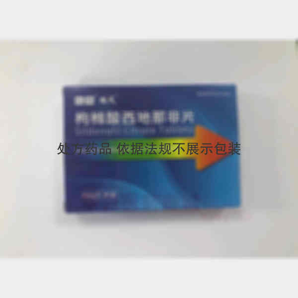 优选 枸橼酸西地那非片