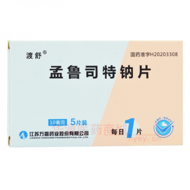 优选 孟鲁司特钠片