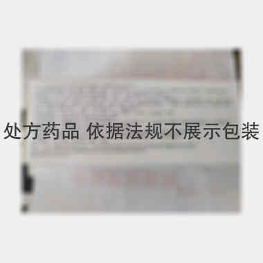 优选 注射用阿莫西林钠