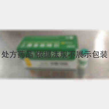 注射用炎琥宁