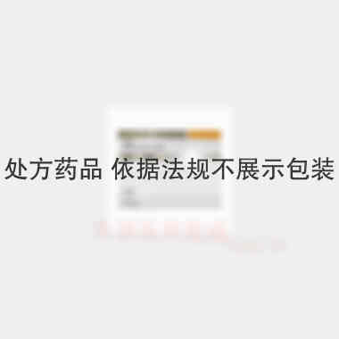 盐酸氨溴索注射液 2ml:15mg*5支 上海勃林格殷格翰药业有限公司