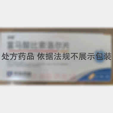 富马酸比索洛尔片 5mg*14s*2板 浙江京新药业股份有限公司