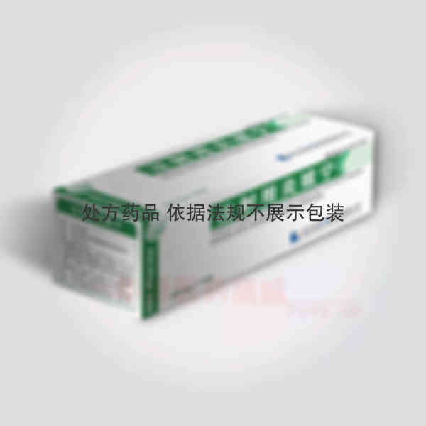 优选 注射用炎琥宁