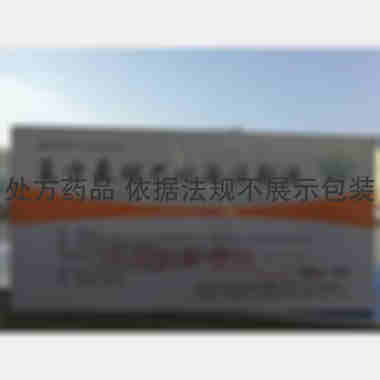 优选 复方氨林巴比妥注