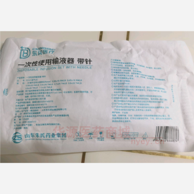 一次性使用输液器 SY01  0.55x20RWLB 山东朱氏药业集团有限公司