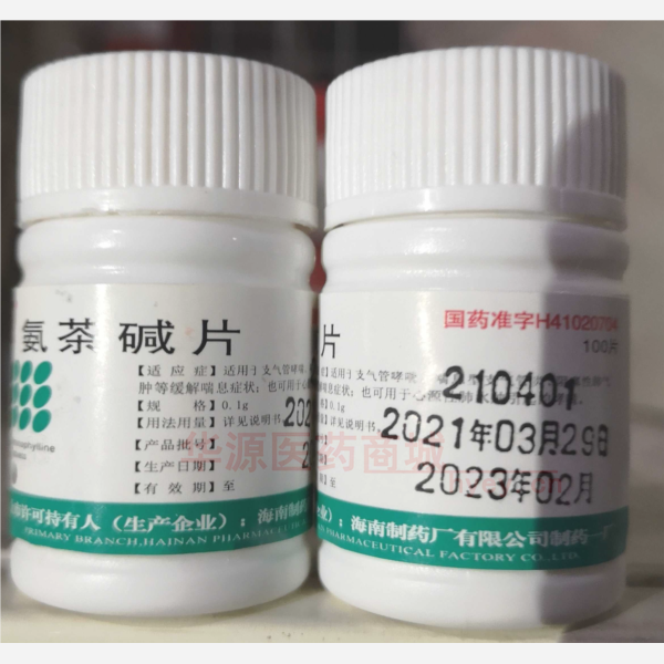 优选 氨茶碱片