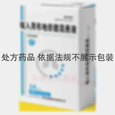 吸入用布地奈德混 2ml:1mg 河北创健药业有限公司