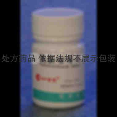 氢氯噻嗪片 25mg*100s 辰欣药业股份有限公司