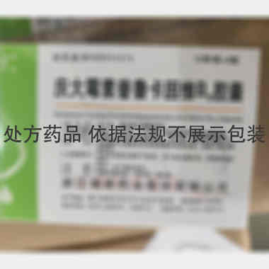 优选 庆大霉素普鲁卡因