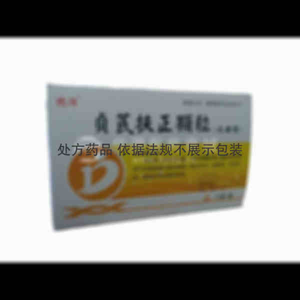 优选 贞芪扶正颗粒（无