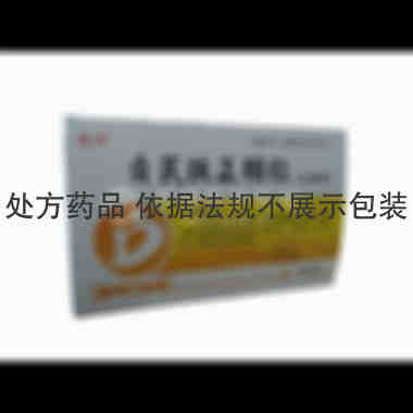 优选 贞芪扶正颗粒（无