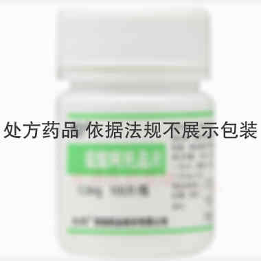 硫酸阿托品片 0.3mg*100s 西南药业股份有限公司