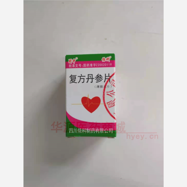 优选 复方丹参片(糖衣