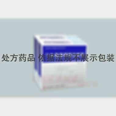 门冬氨酸钾镁注射 10ml*5支 海南制药厂有限公司制药二厂