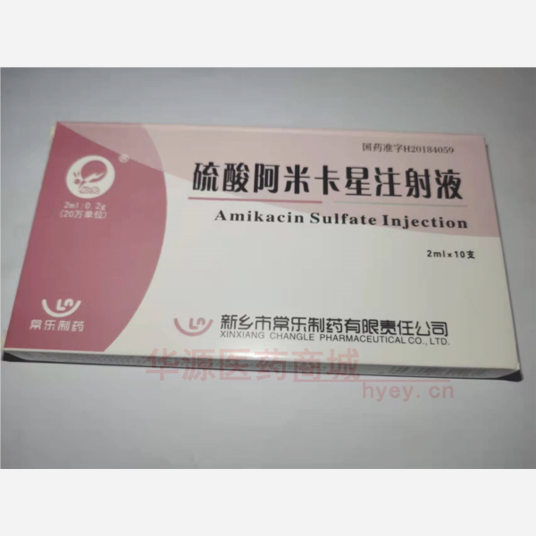 优选 硫酸阿米卡星注射