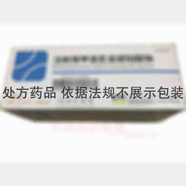 优选 注射用甲泼尼龙琥