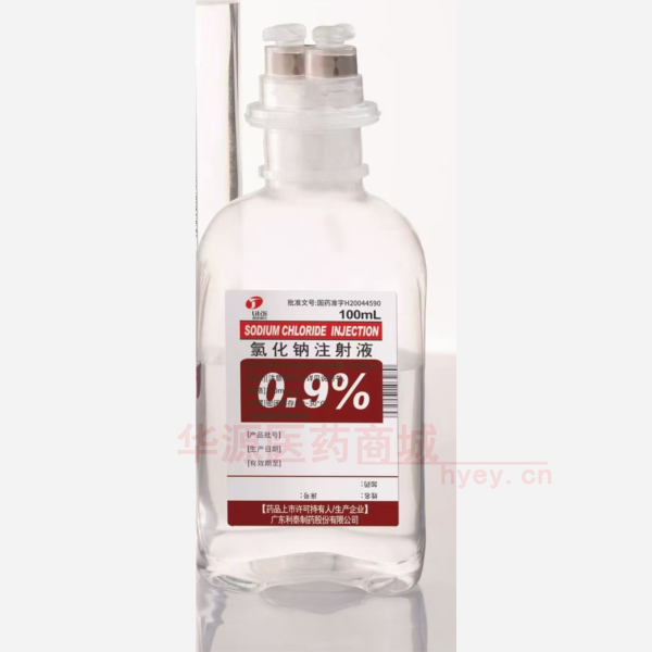 优选 0.9%氯化钠注