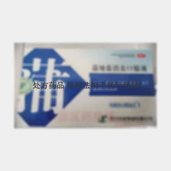 优选 蒲地蓝消炎口服液