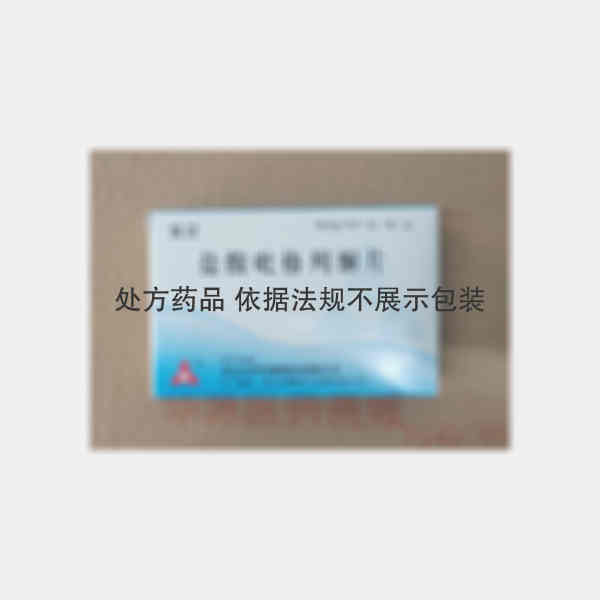 优选 盐酸吡格列酮片