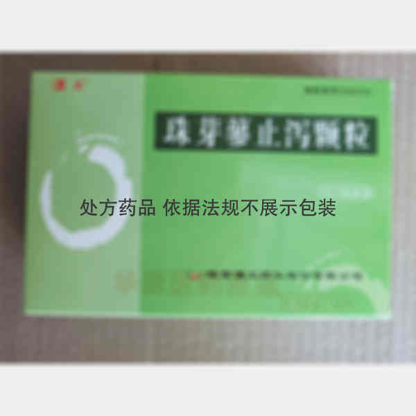 优选 珠芽蓼止泻颗粒