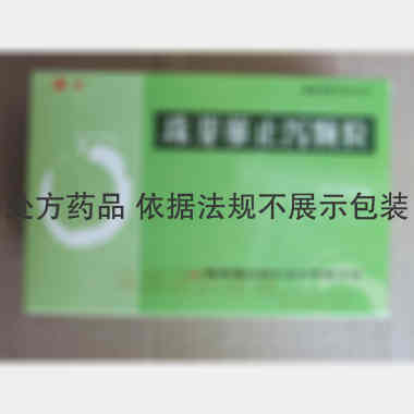 珠芽蓼止泻颗粒 10g*10袋 陕西汉王药业股份有限公司
