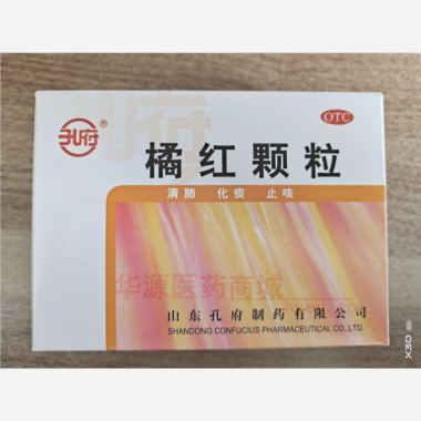 优选 橘红颗粒