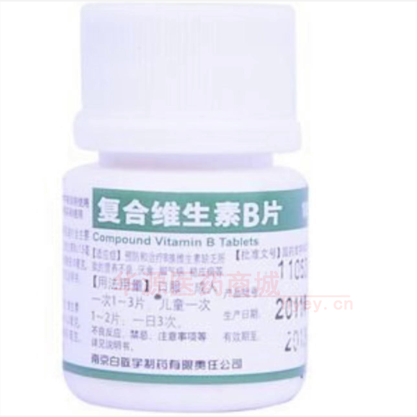 优选 复合维生素B片