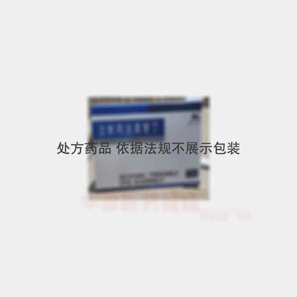 优选 注射用法莫替丁