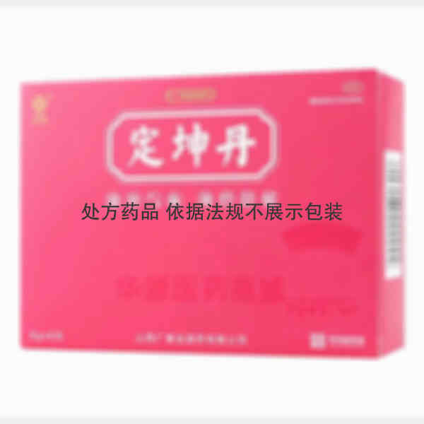 优选 定坤丹