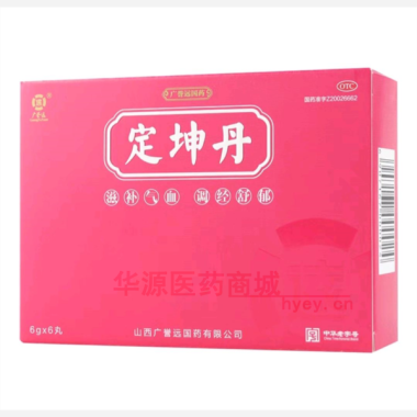 优选 定坤丹