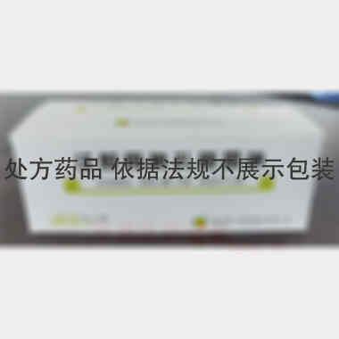 注射用奥扎格雷钠 80mg 海口奇力制药股份有限公司