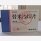 优选 替米沙坦片