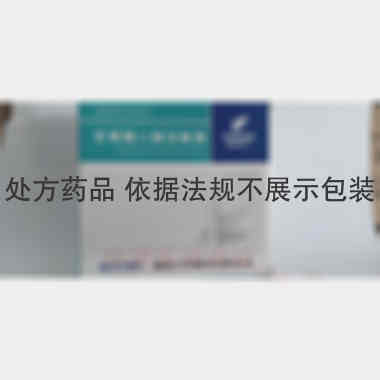 甘草酸二铵注射液 10ml:50mg*5支 湖北兴华制药有限公司
