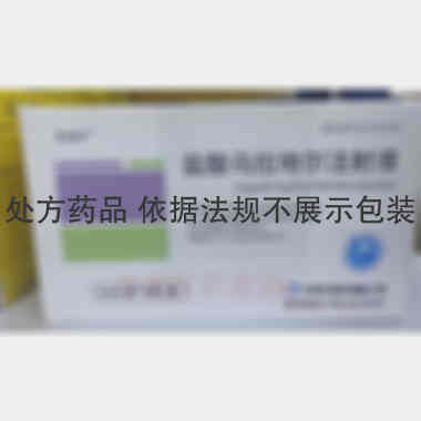 盐酸乌拉地尔注射 5ml:25mg 石家庄四药有限公司