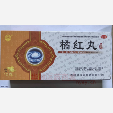 优选 橘红丸
