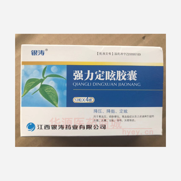 优选 强力定眩胶囊