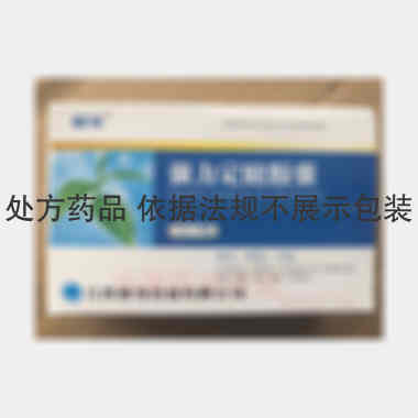强力定眩胶囊 0.4g*12s*4板 江西银涛药业股份有限公司
