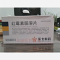 优选 红霉素肠溶片
