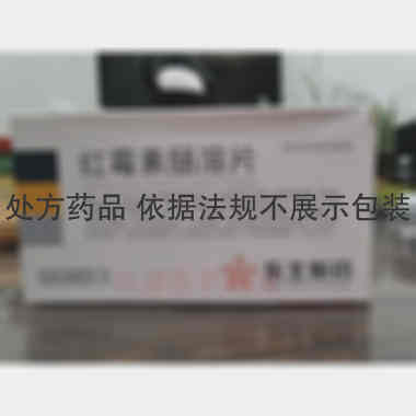 优选 红霉素肠溶片
