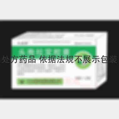 优选 头孢拉定胶囊