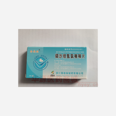 优选 缬沙坦氢氯噻嗪片