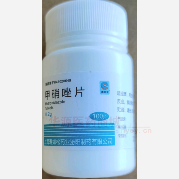 优选 甲硝唑片
