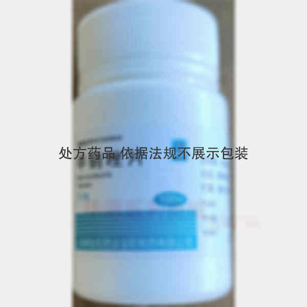 优选 甲硝唑片