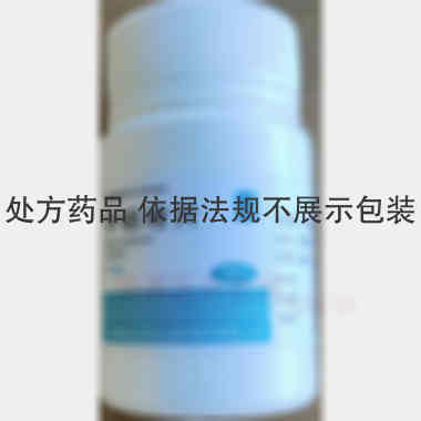 甲硝唑片