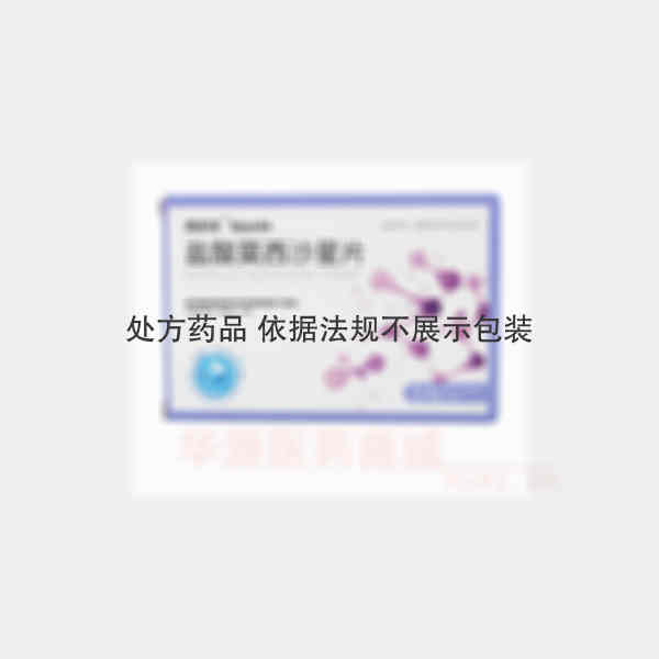 优选 盐酸莫西沙星片