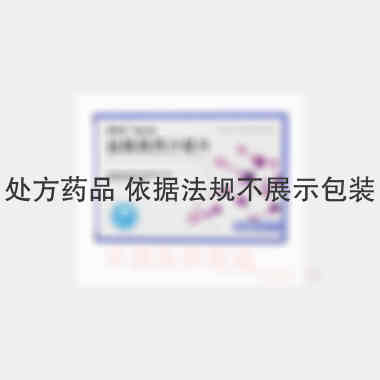 盐酸莫西沙星片 0.4g*6s 四川国为制药有限公司