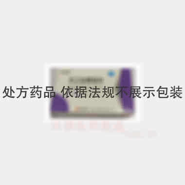 左乙拉西坦片 0.25g*10s*3板 重庆圣华曦药业股份有限公司