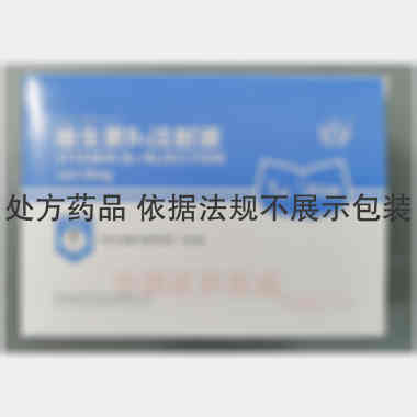 维生素B6注射液 1ml：50mg*20支 湖北科伦药业有限公司