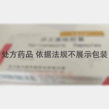 伏立康唑胶囊 50mg*8s 四川美大康华康药业有限公司