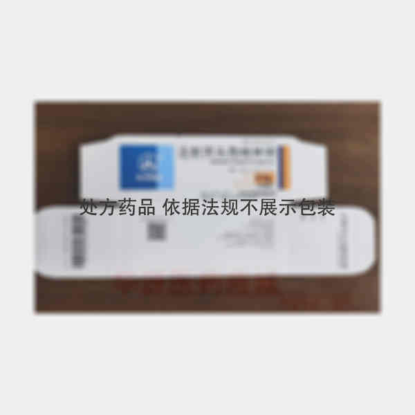 优选 注射用头孢唑林钠